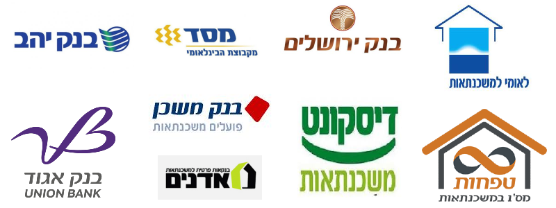 בנק לאומי למשכנתאות